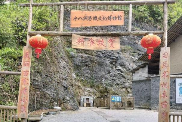 湘西古村古镇古城自驾游路线-第3张图片-国内旅游_国外旅游_门票预订_露营骑行_酒店民宿_旅游攻略_美食资讯,_车票机票购买_众乐乐旅游网