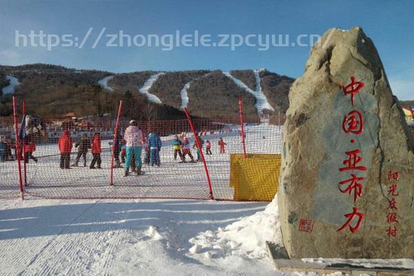 黑龙江亚布力滑雪场攻略